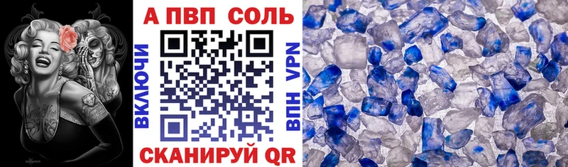 Все наркотики Славск Псилоцибиновые грибы МЕТАДОН Alpha-PVP Мефедрон Бошки Шишки КОКАИН