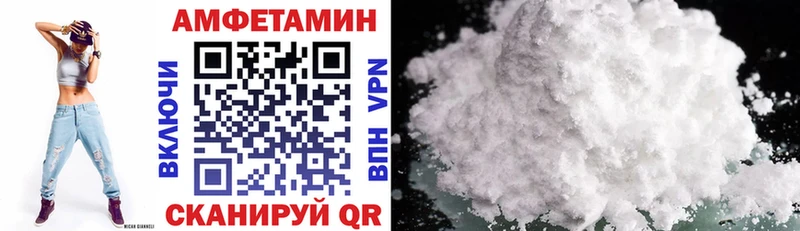 цены наркотик  сайты даркнета состав  Amphetamine 98%  Славск 