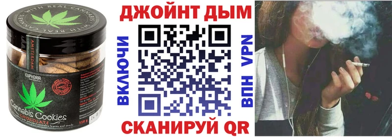 Еда ТГК марихуана Славск