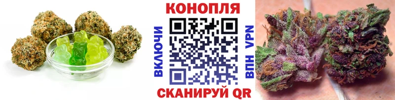 Cannafood конопля  Славск 