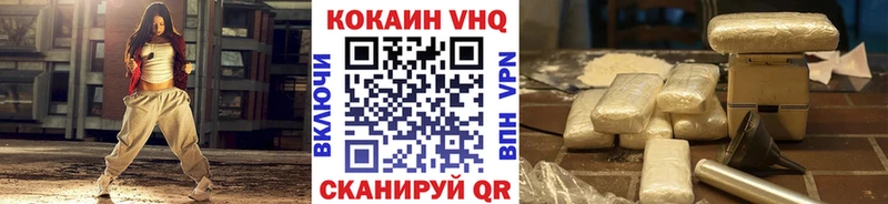 закладки  даркнет клад  Кокаин Эквадор  Славск 
