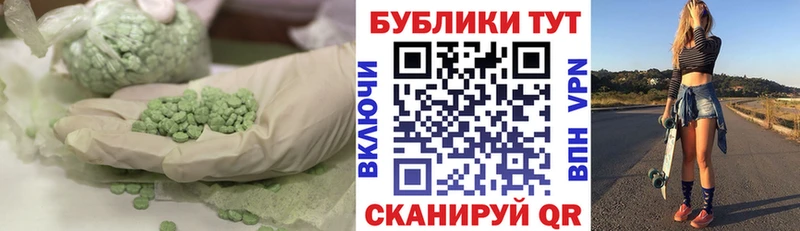 Экстази Дубай  наркошоп  Славск 