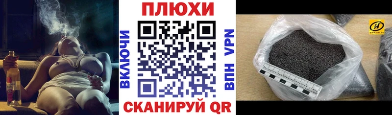 ГАШИШ Cannabis  купить   Славск 