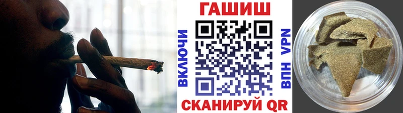 Гашиш hashish Славск