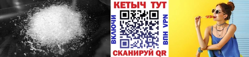 КЕТАМИН ketamine blacksprut зеркало Славск