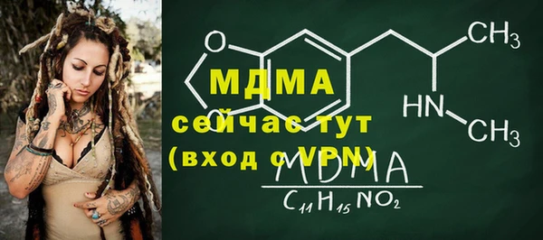 метамфетамин Алексеевка