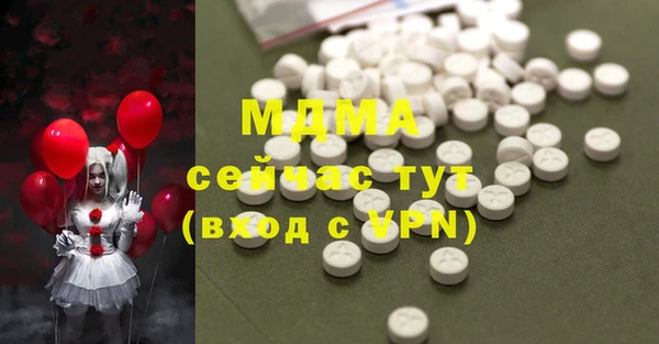 ешки Нефтегорск