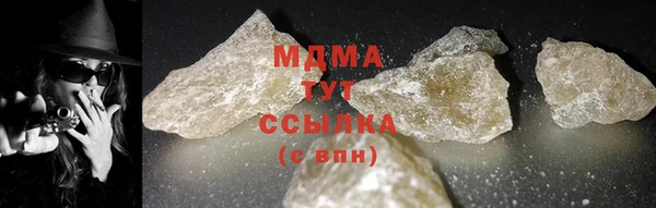 дистиллят марихуана Алексин