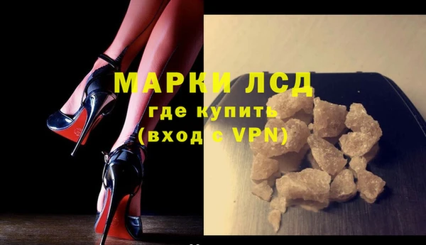 метамфетамин Алексеевка