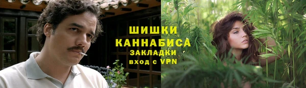 метамфетамин Алексеевка