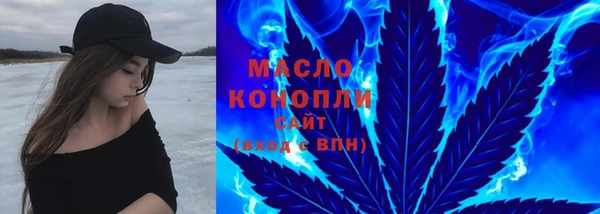 дистиллят марихуана Алексин