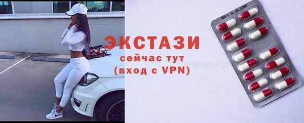 метамфетамин Алексеевка