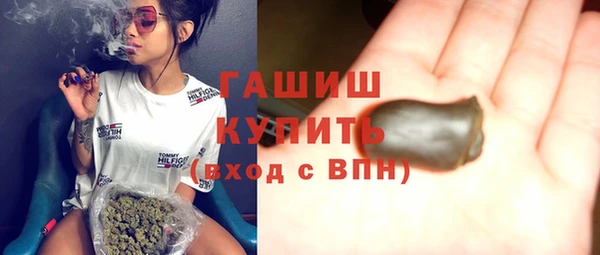 дистиллят марихуана Алексин