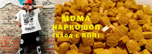 метамфетамин Алексеевка
