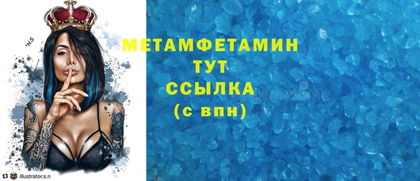 скорость Нефтекумск