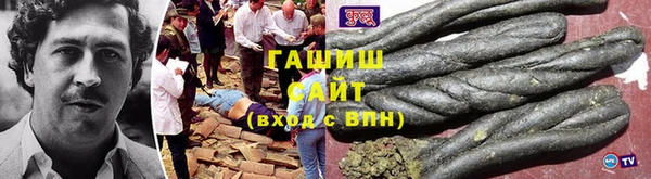 метамфетамин Алексеевка