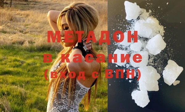 метамфетамин Алексеевка