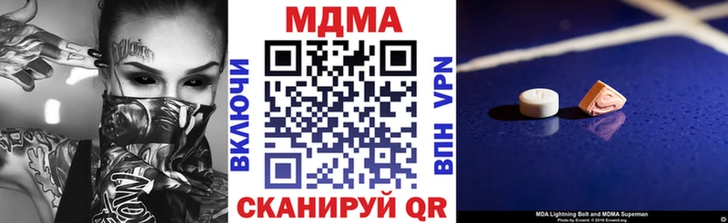 МДМА crystal Славск
