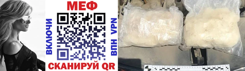 купить наркотики цена Славск shop формула МЯУ-МЯУ мяу мяу