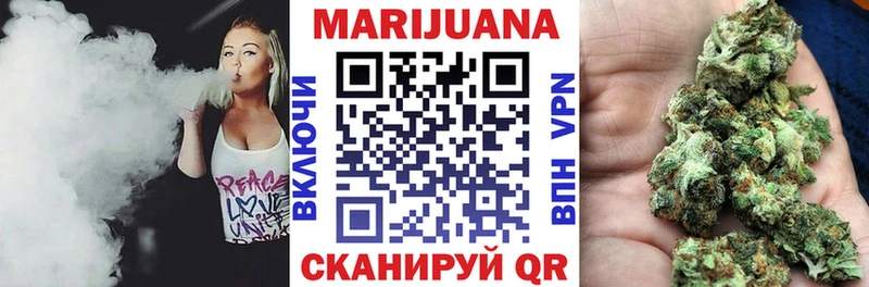 Конопля план  KRAKEN маркетплейс  Славск 